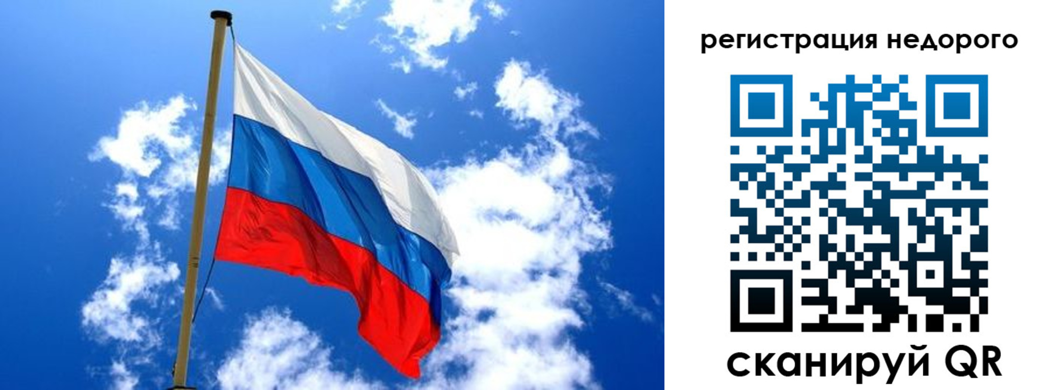 временная регистрация надежно в Красноперекопске