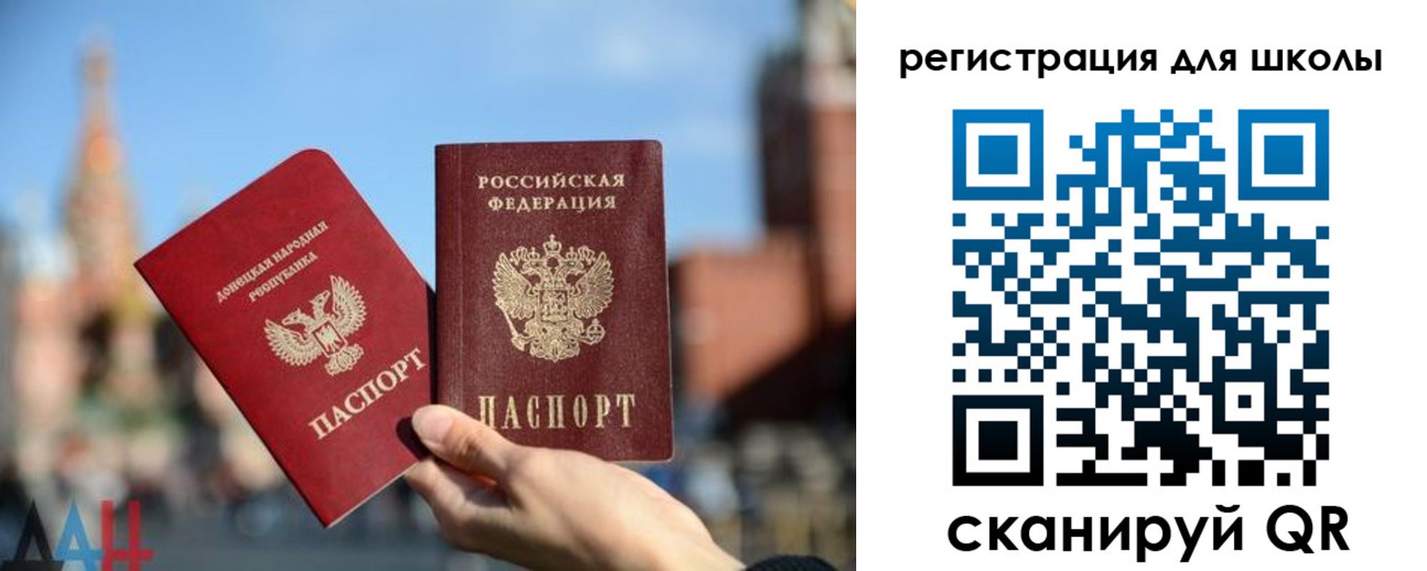 прописка для кредита в Красноперекопске